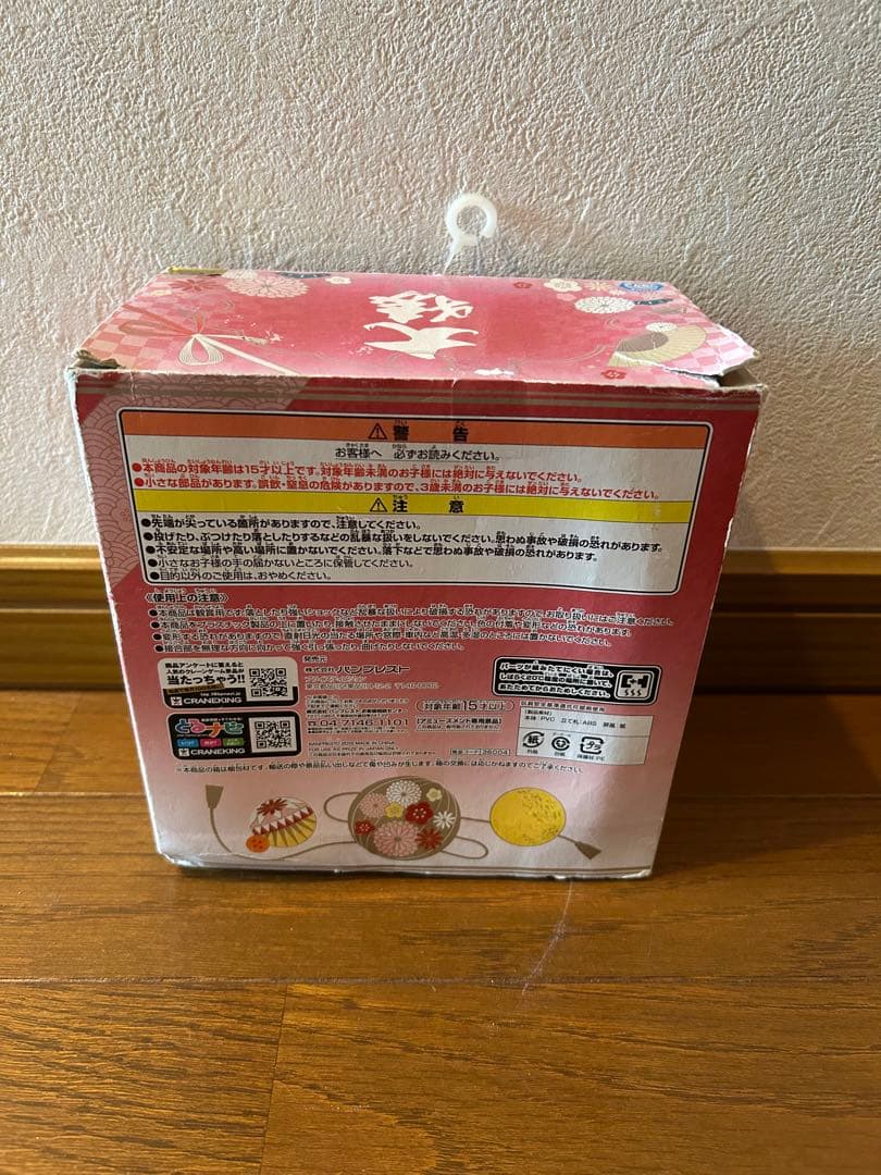 【激レア！！】ドラゴンボール　大猿　干支　フィギュア