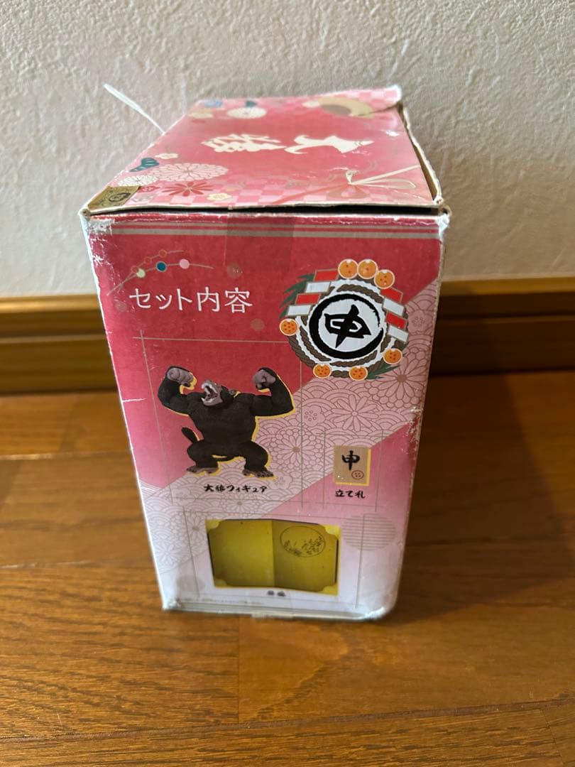 【激レア！！】ドラゴンボール　大猿　干支　フィギュア