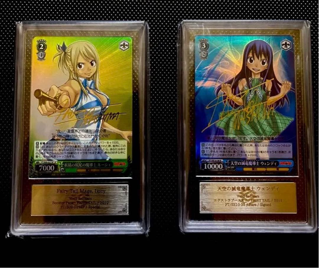 ヴァイス ウェンディ サイン ＋ルーシィ サイン　ARS ars鑑定品　セット⭐︎