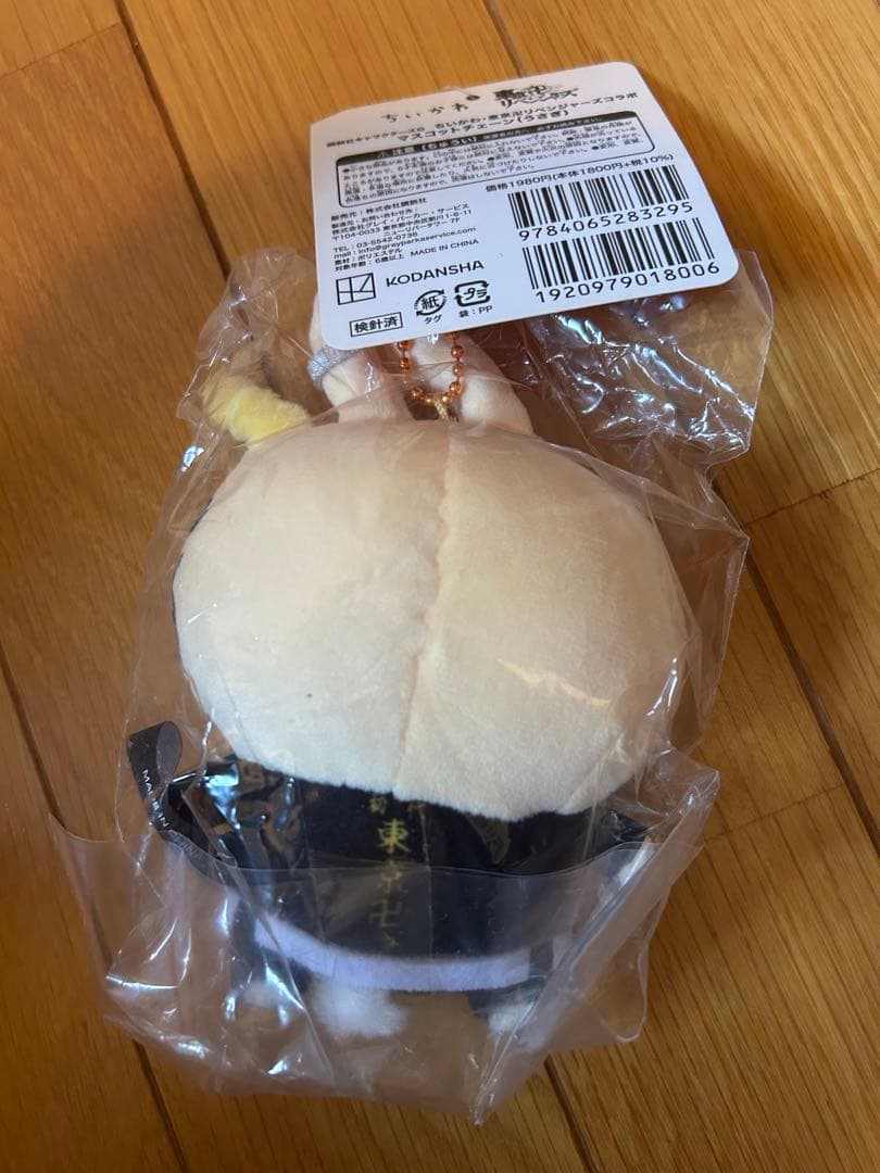 ちいかわ うさぎ マスコット 東京リベンジャーズ ドラケン