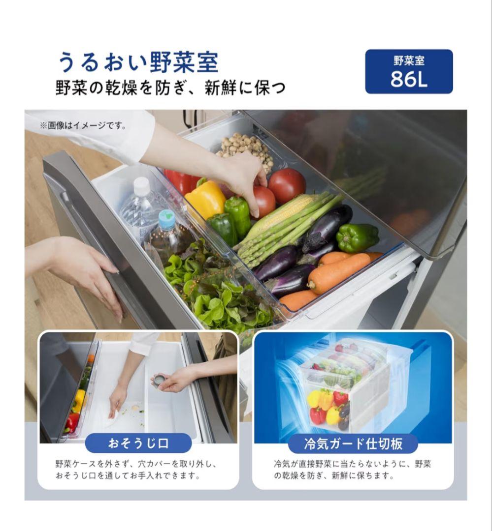 Hisense ノンフロン冷凍冷蔵庫 HR-D36ES 2025年製