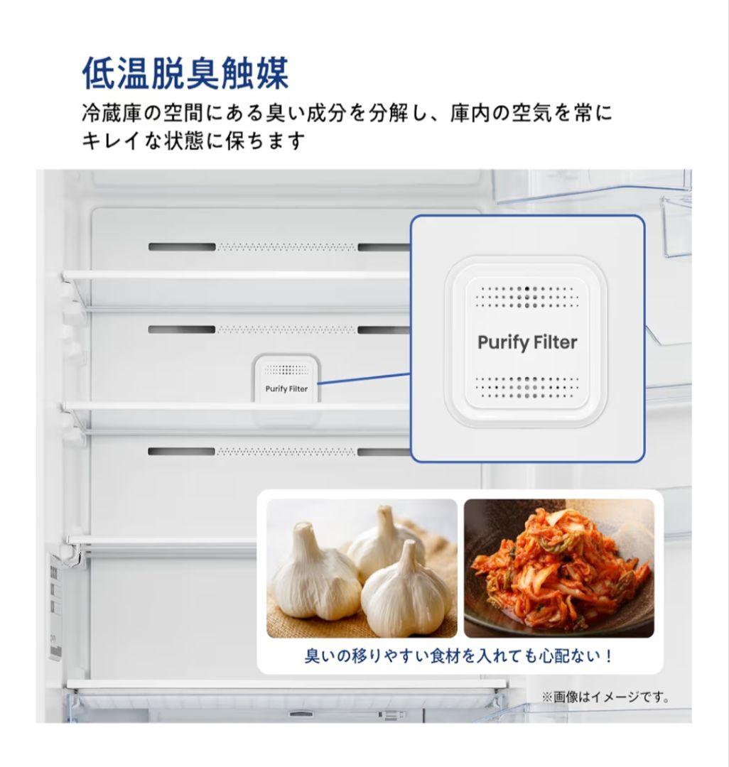 Hisense ノンフロン冷凍冷蔵庫 HR-D36ES 2025年製