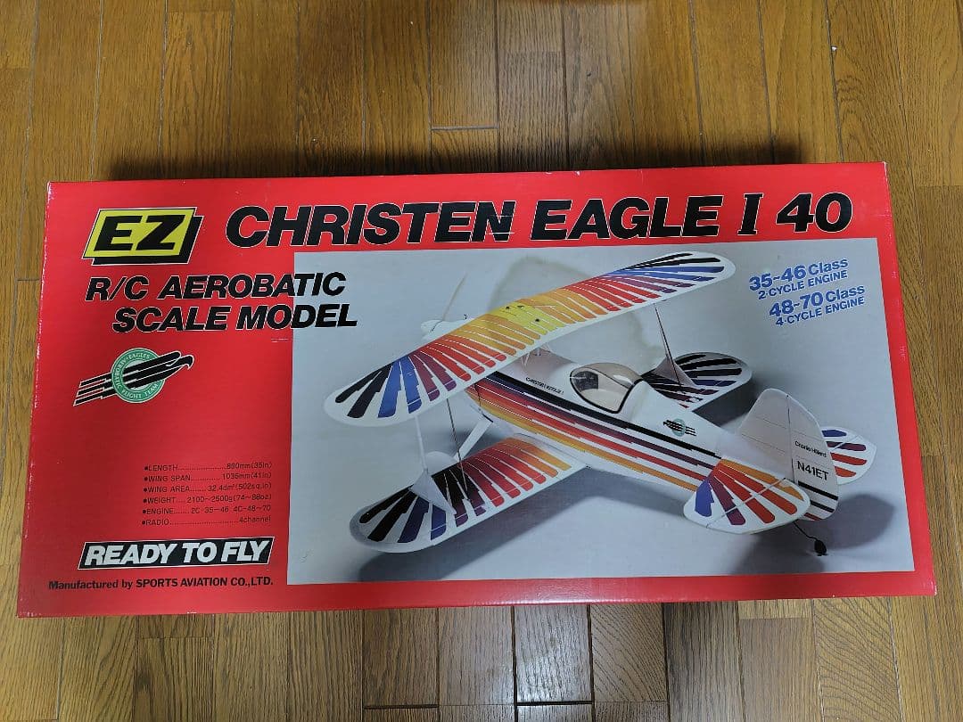 OK 模型製EZ CHRISTEN EAGLE 1 40