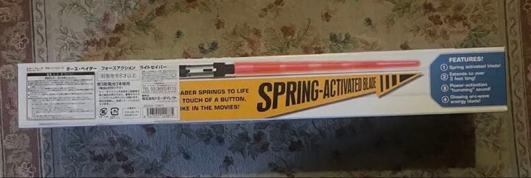 フォースアクション ライトセーバー ダース・ベイダー