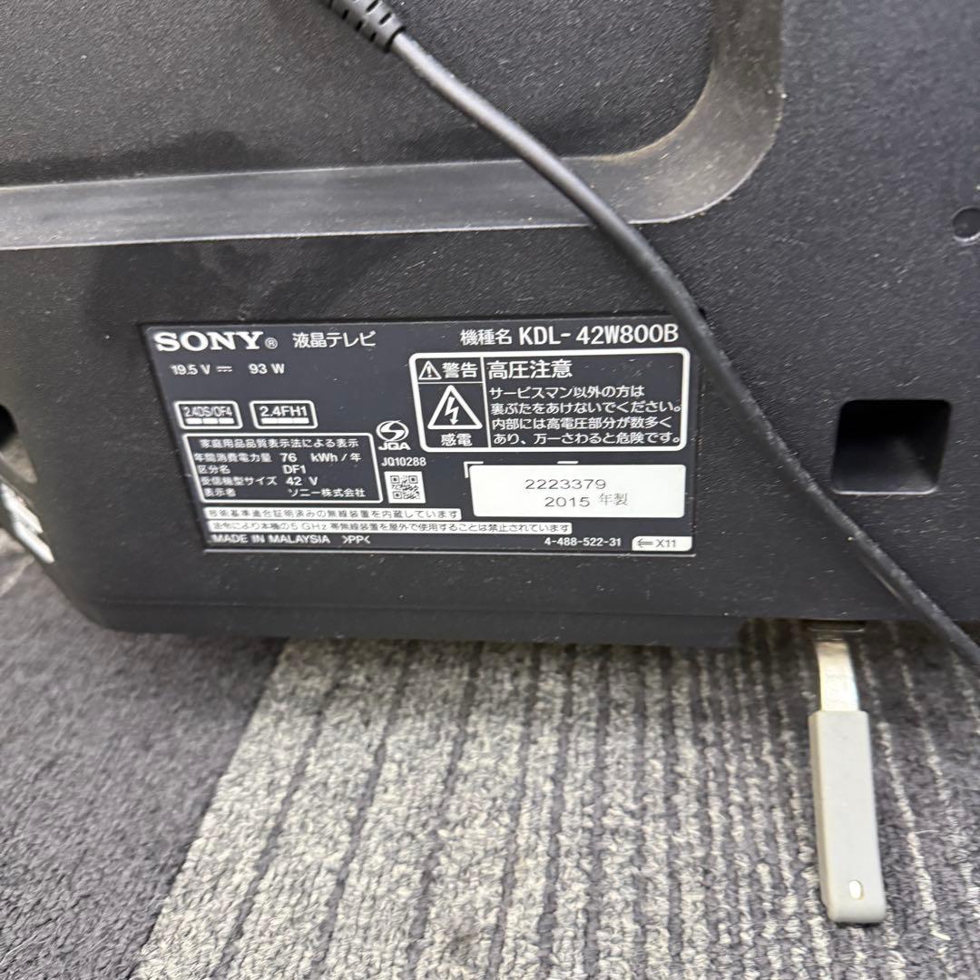 ☆ソニー KDL-42W800B☆液晶テレビ SONY 2015年製