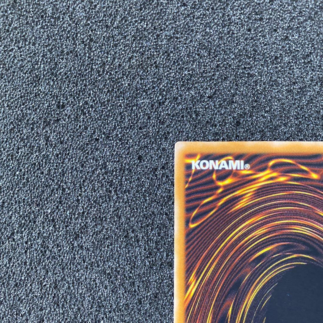 遊戯王　青眼の白龍　ブルーアイズ・ホワイト・ドラゴン　レリーフ