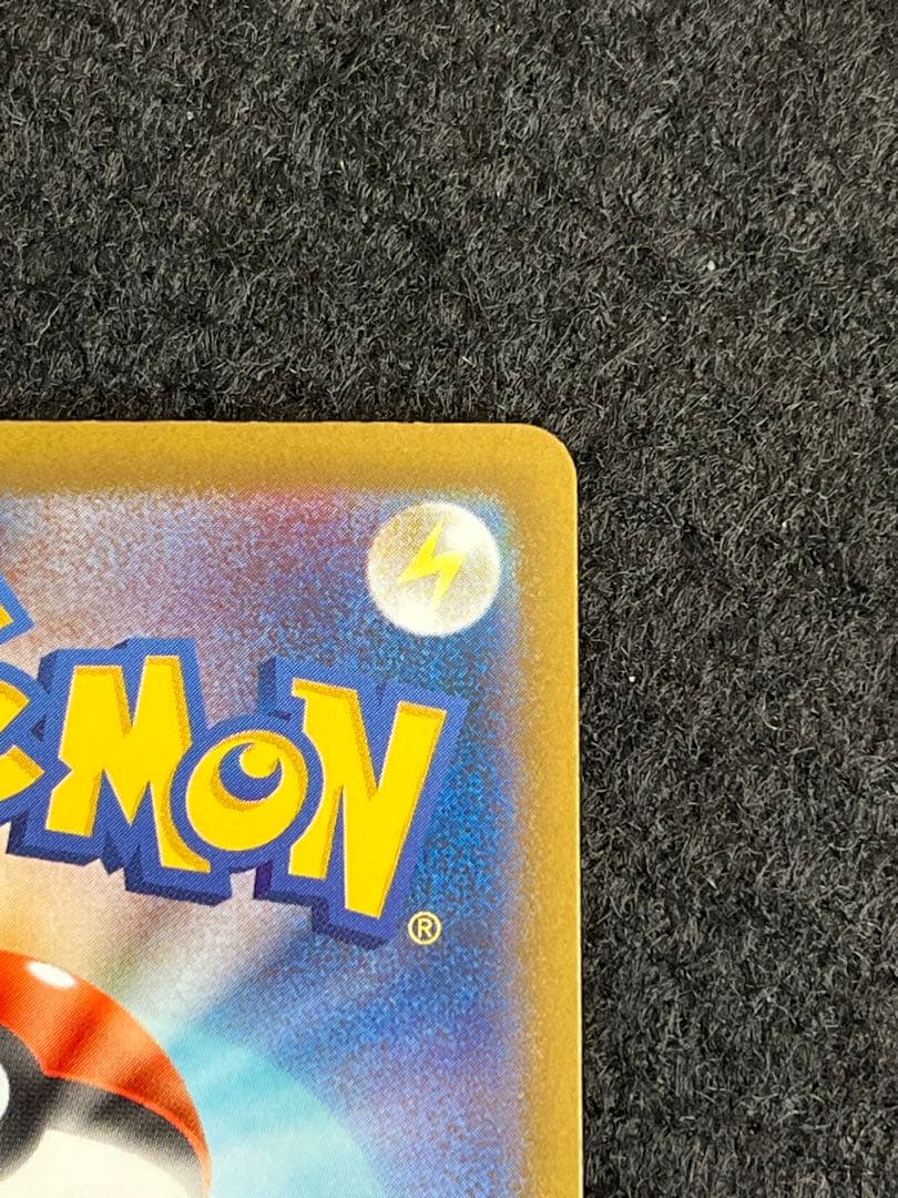 ポケモンカードゲーム メガゲンガー ex SAR メガドリーム