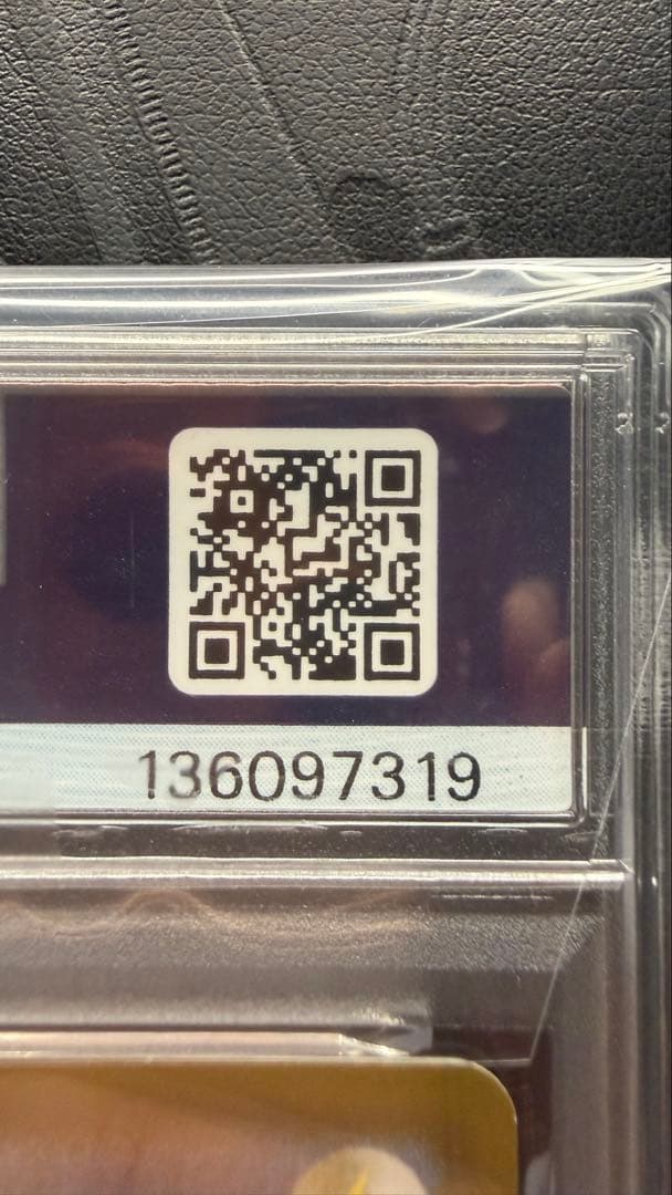 おたんじょうび　のピカチュウ　PSA9