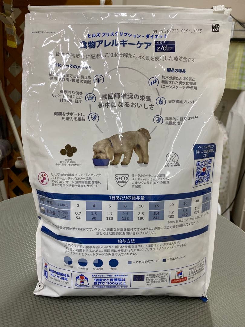 Hill's Prescription Diet z/d 3kg 小粒