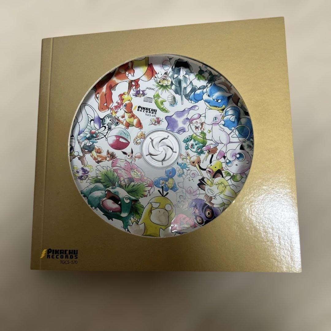 希少！みんなで選んだポケモンソング&ポケモンカード　ポケモン♪ベストコレクション