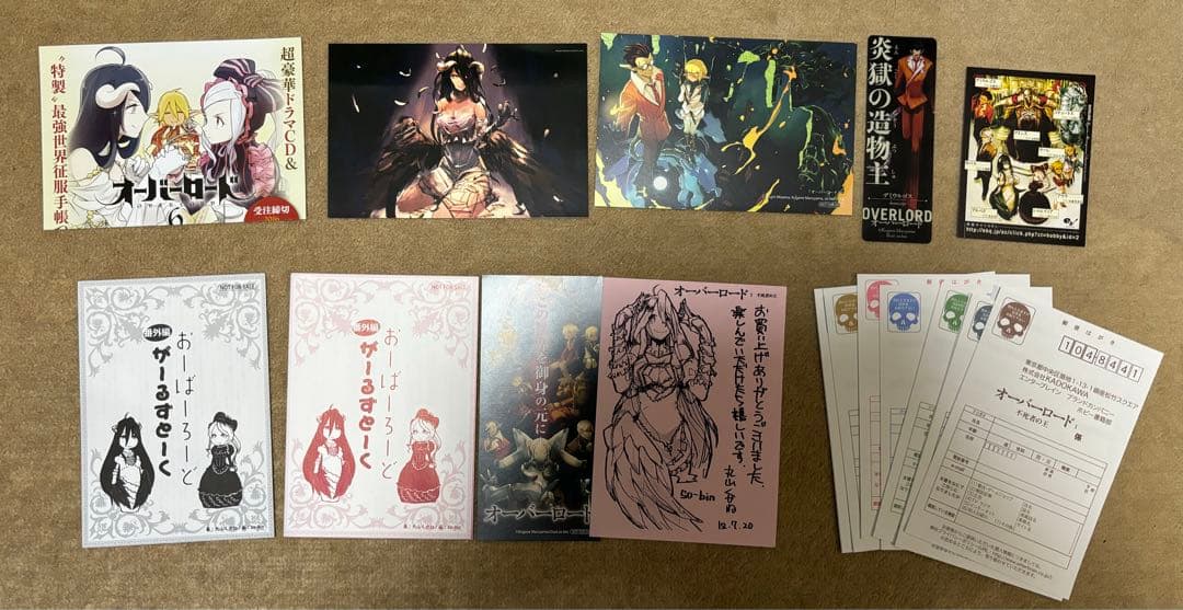 【初版】オーバーロード 全16巻セット イラストカード付き