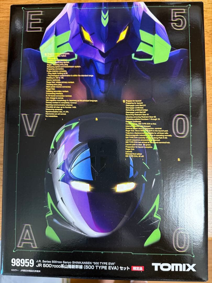 TOMIX 98959 500系　山陽新幹線（500 TYPE EVA） エヴァ