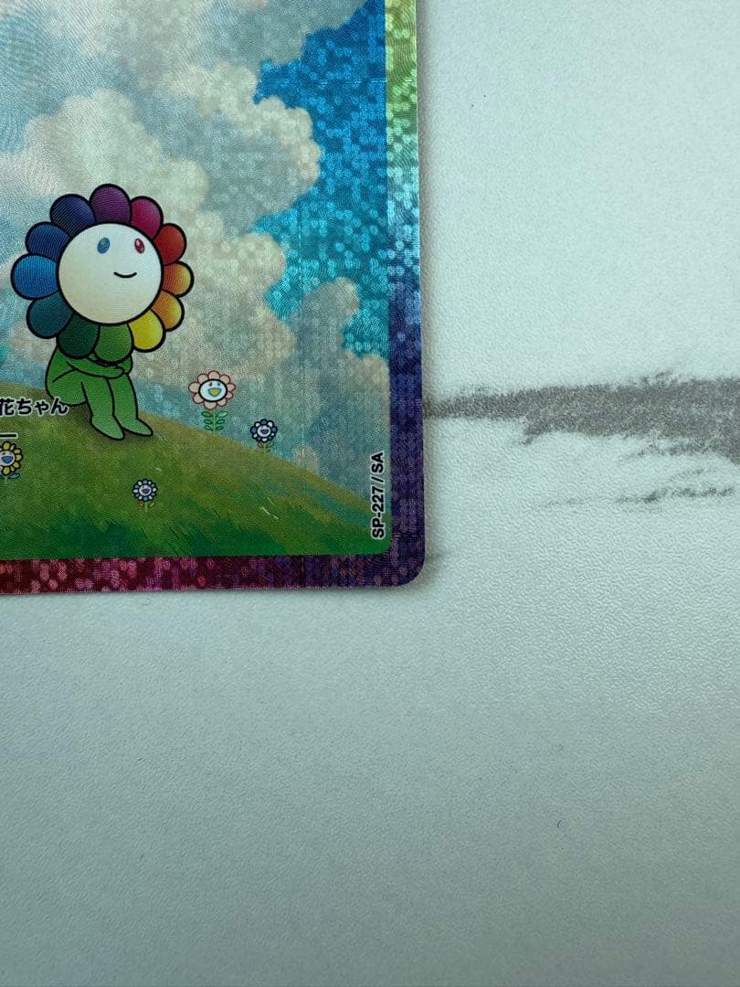 【108 フラワーズ revised】飛行機雲とお花ちゃん　SP227 -SA