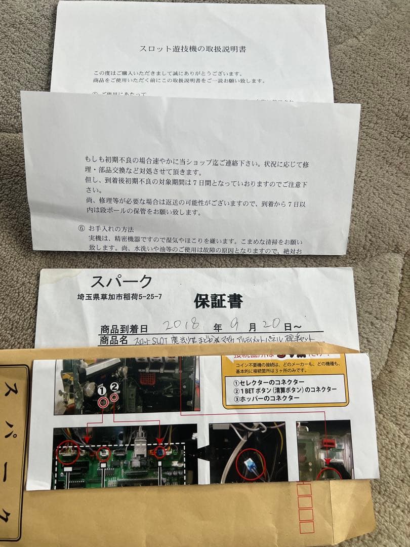 魔法少女まどか☆マギカ パチスロ機