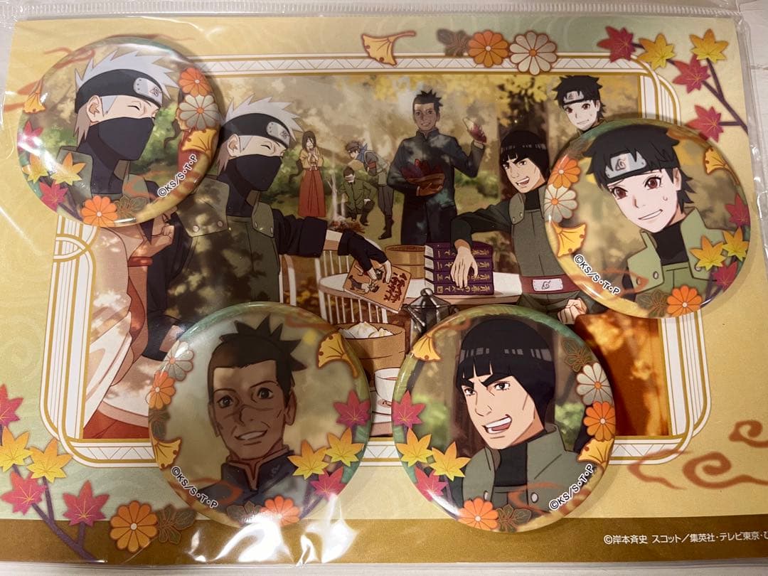 NARUTO　ぴえろ　勤労感謝　缶バッジ　カカシ　イルカ　ミライ　ガイ