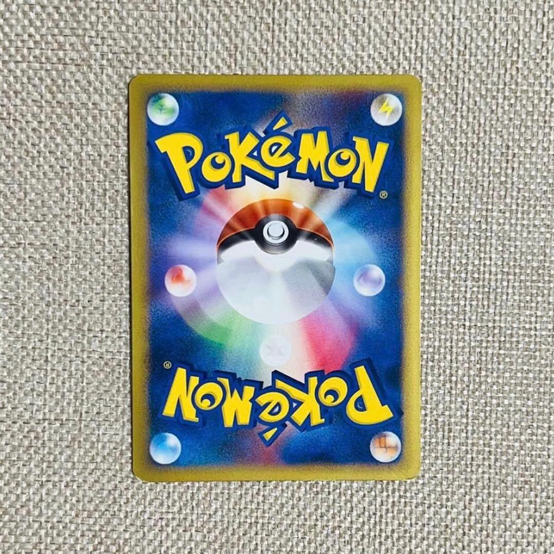 ポケカ レジェンド ランターン グレート ミラー 1ED L2