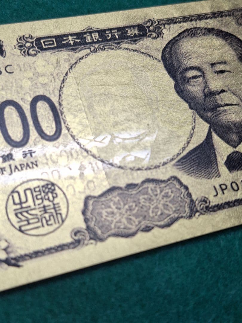 【渋沢栄一 純金箔】一万円札プルミアムカード