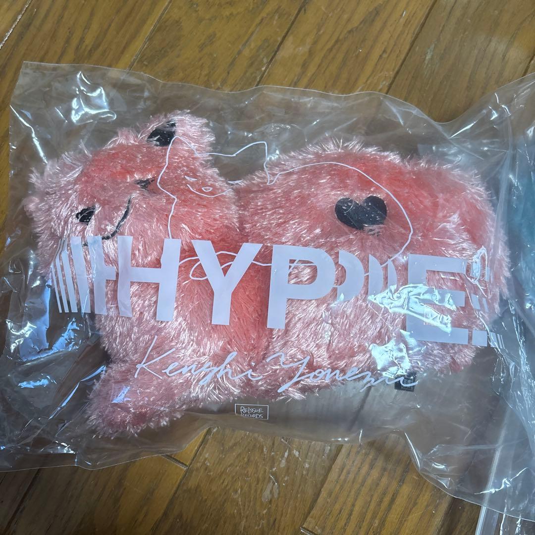 【未開封】リイシューねこちゃん 3色 セット 米津玄師 HYPE