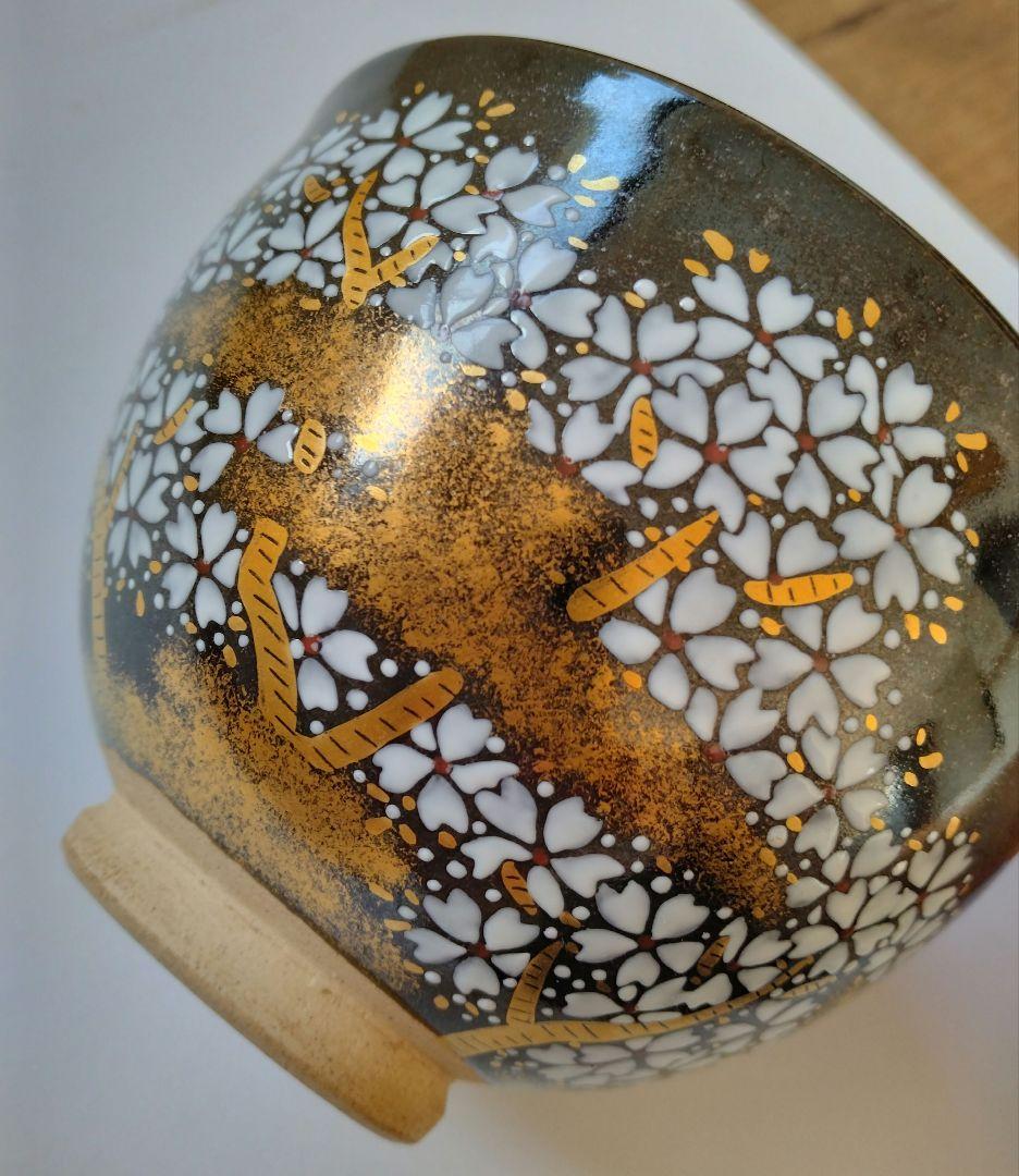 陽炎園　膳所焼　色絵夜桜茶碗　抹茶碗　茶道具　淡海膳所　共箱 共布 栞付