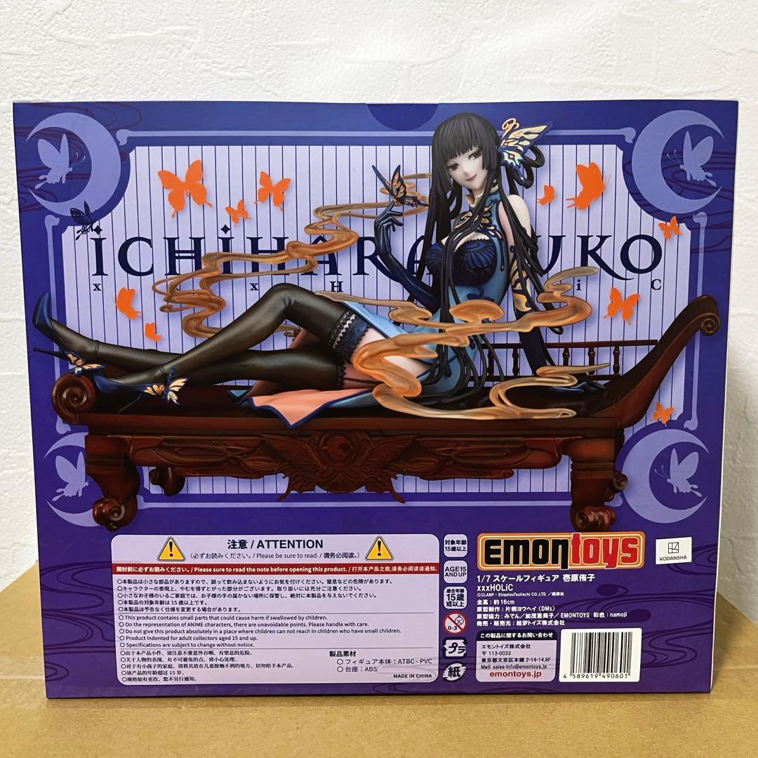 壱原侑子 1/7スケールフィギュア　xxxHOLiC CLAMP