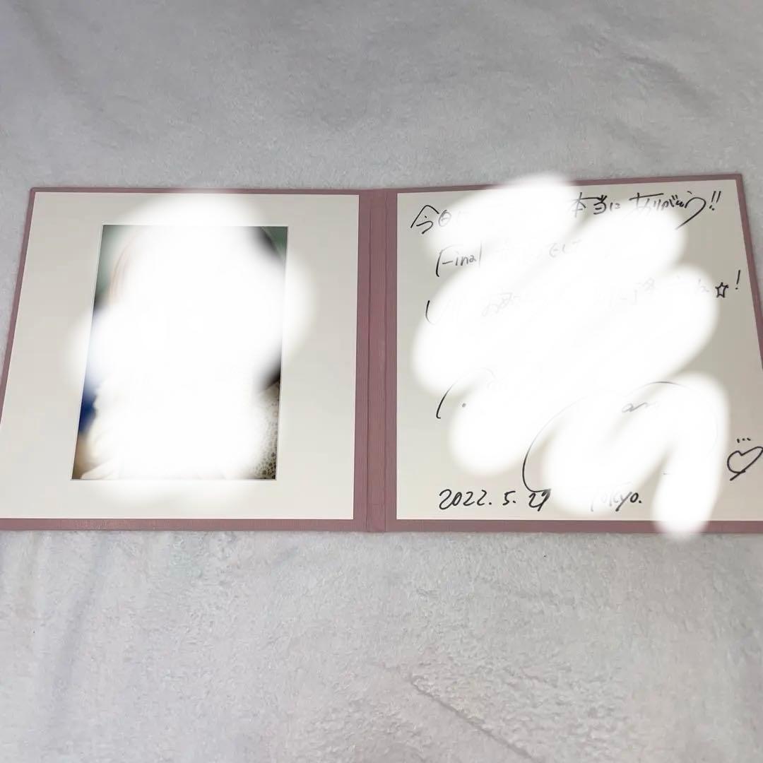 【超希少・直筆サイン入り】MACO グリーティングブック VIP限定