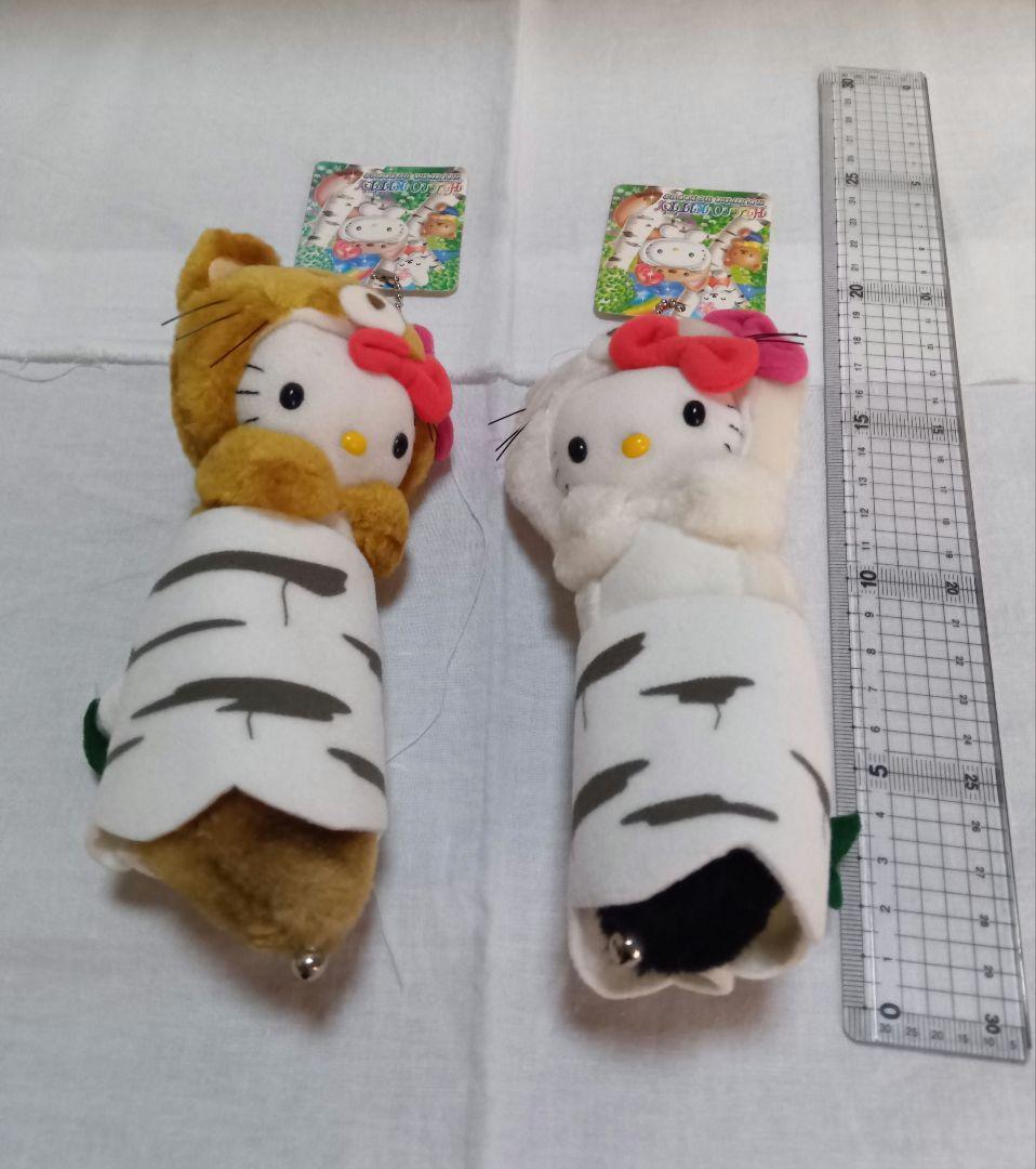 ご当地キティぬいぐるみ　オコジョ２点セット