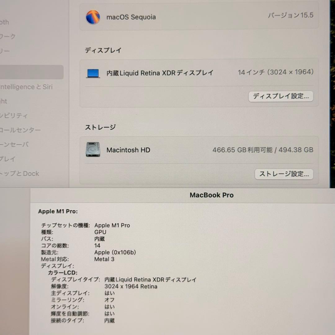 MacBook pro 14インチ 2021 管理番号3830