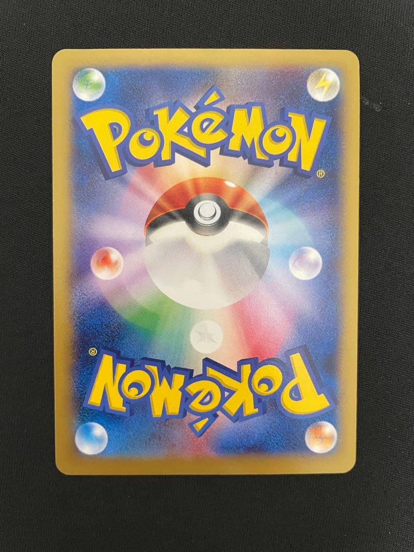 リザードンEX PROMO 2014年コロコロコミック3月号