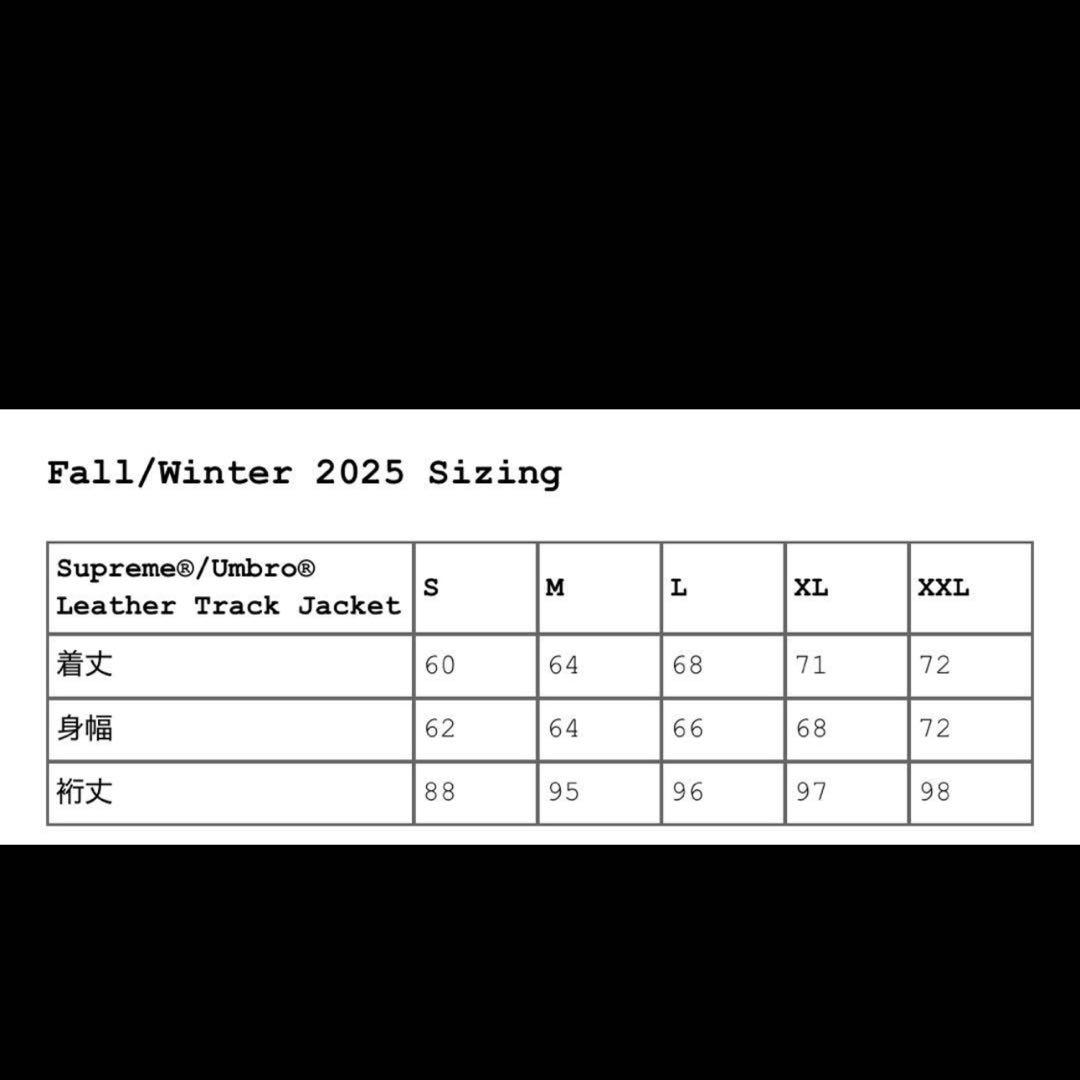 Supreme®/Umbro® Leather Track Jacket