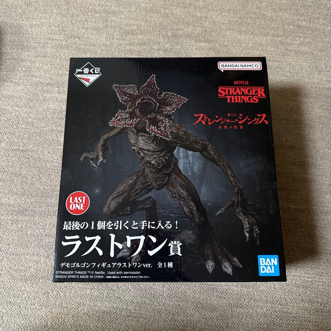 ストレンジャー・シングス デモゴルゴン ラストワン賞