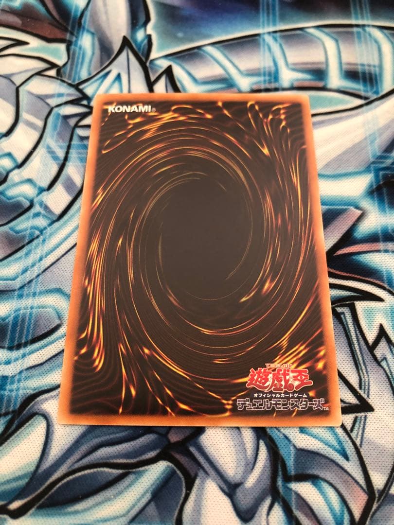 【コレクション出品】遊戯王 青眼の白龍 ホロ ホロパラ 20AP-JP000