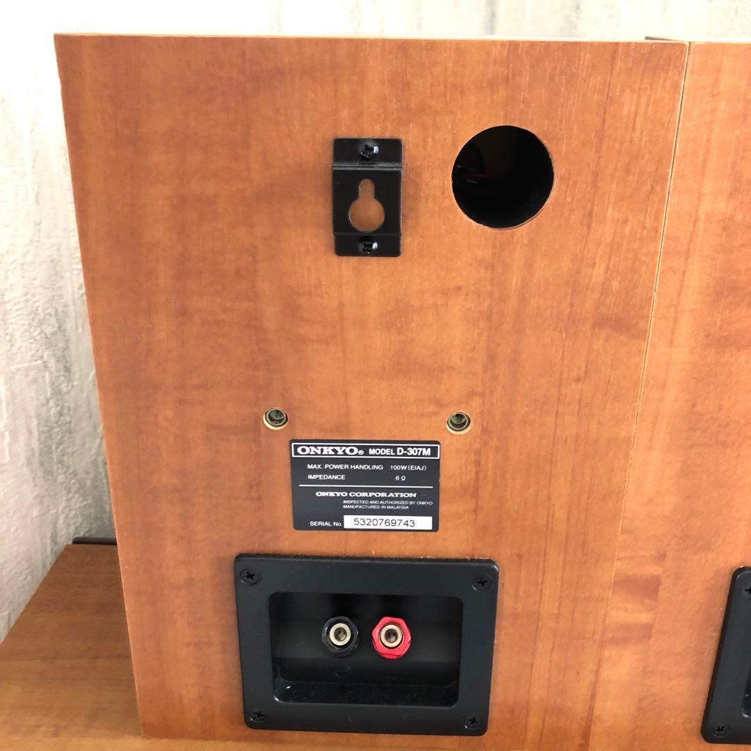 スピーカー・ウーファー ONKYO D-307M D-307C