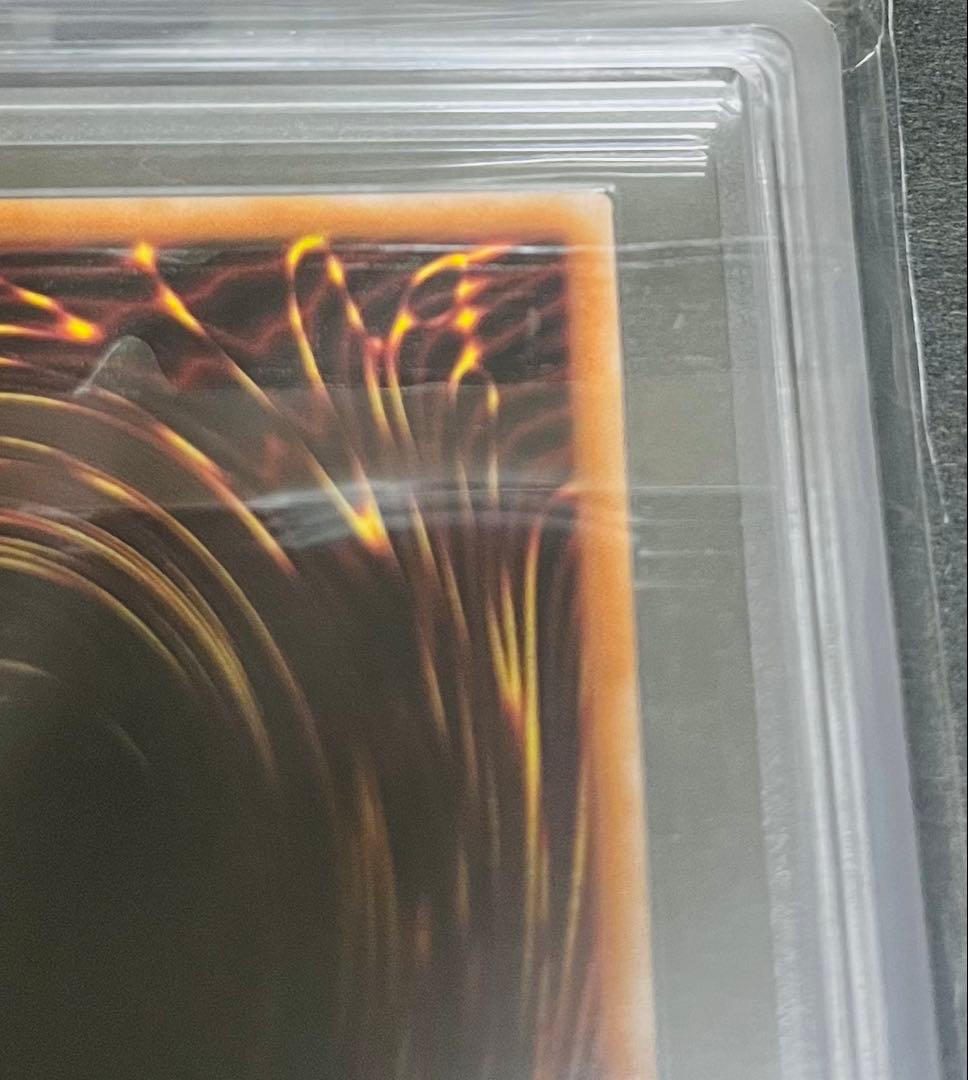 【鑑定品】遊戯王　ホーリーナイトドラゴン 25th ARS10 117