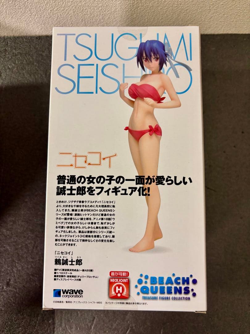 未開封　鶫誠士郎 ニセコイ フィギュア BEACH QUEENS 水着