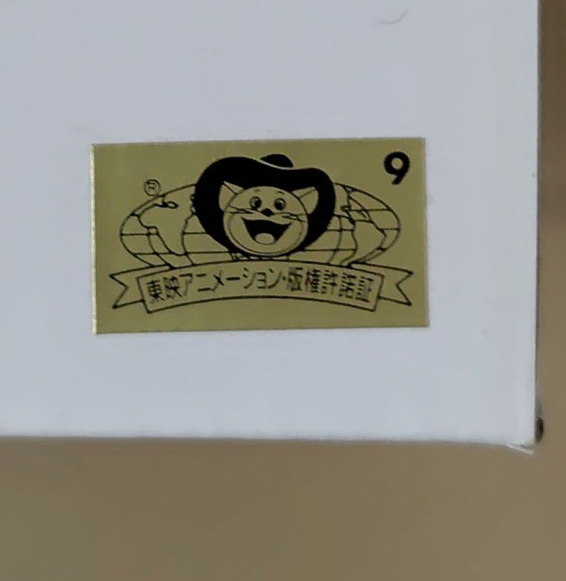 バンプレくじ ワンピース シャンクスB賞アニメカラー 開封品　国内正規品