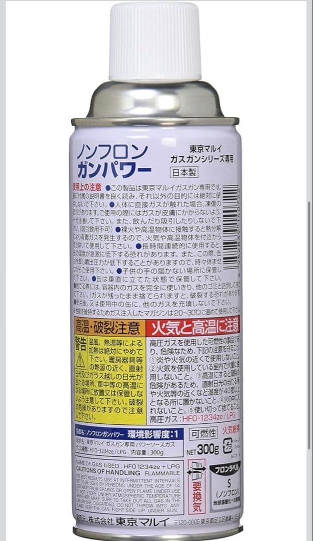 東京マルイ U.S. M9 PISTOL ガスブローバック ＋ 付属品セット