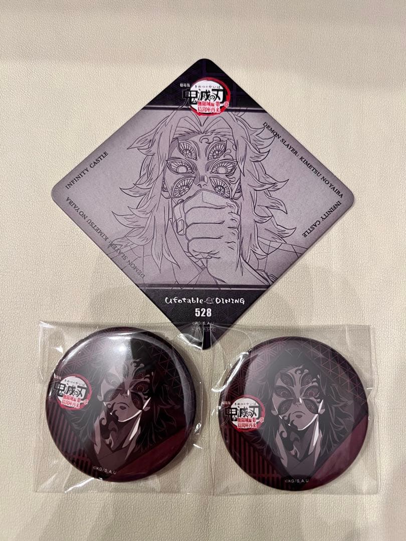 鬼滅の刃 黒死牟 ダイニング お楽しみくじ 缶バッジ コースター
