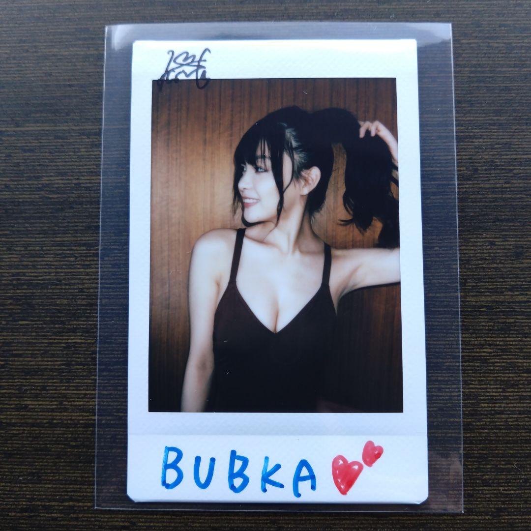 当選品★吉澤遥奈（遥奈）★　直筆サイン入りチェキ　BUBKA　抽プレ