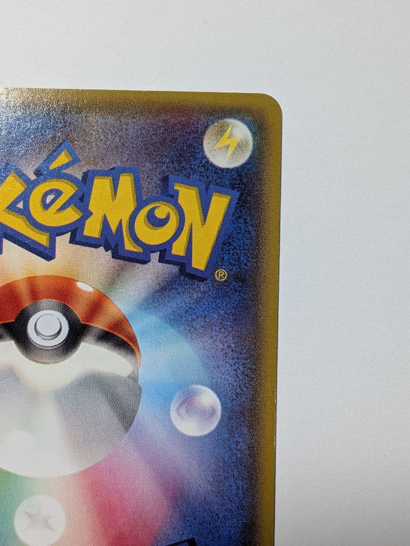 ラティオスEX 082/078 SR　ポケモンカード