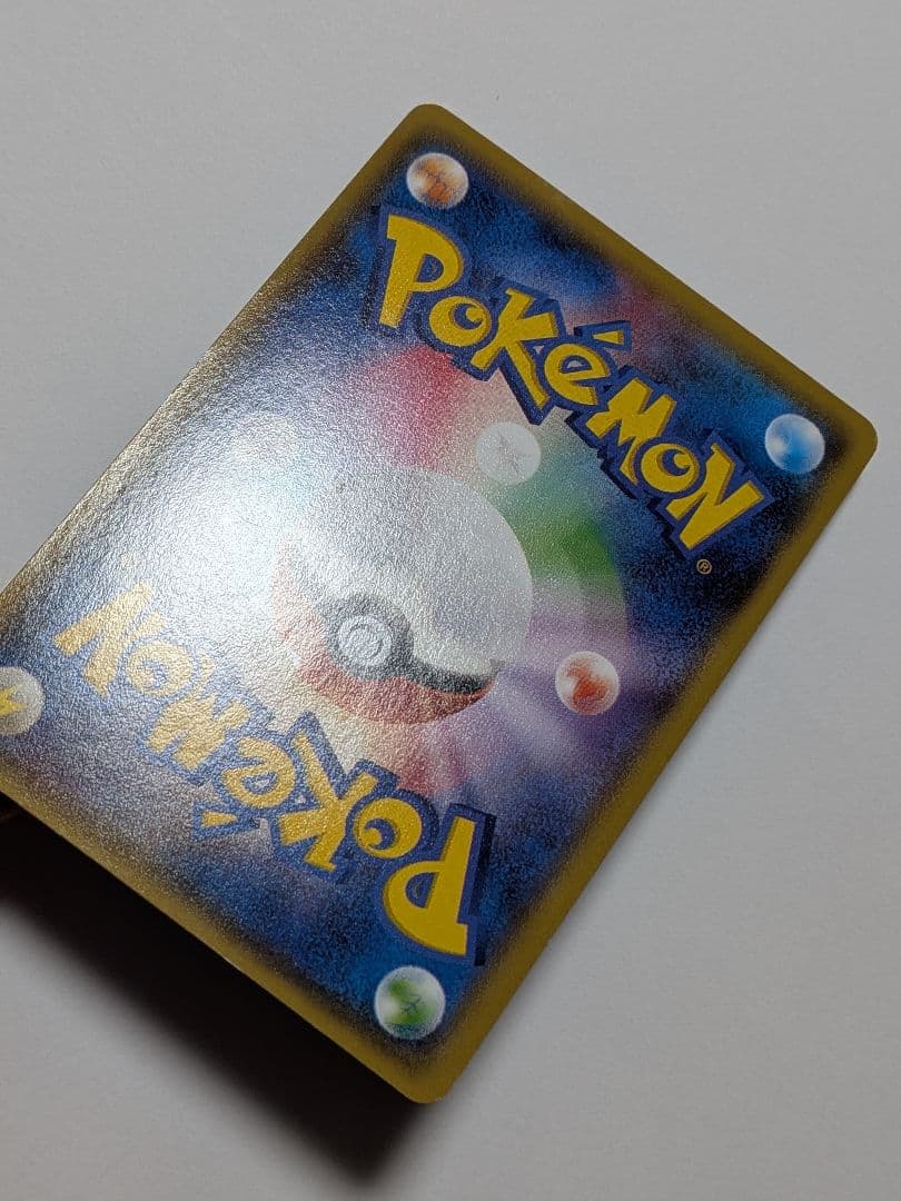 ラティオスEX 082/078 SR　ポケモンカード