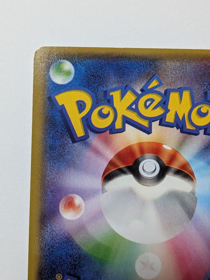 ラティオスEX 082/078 SR　ポケモンカード