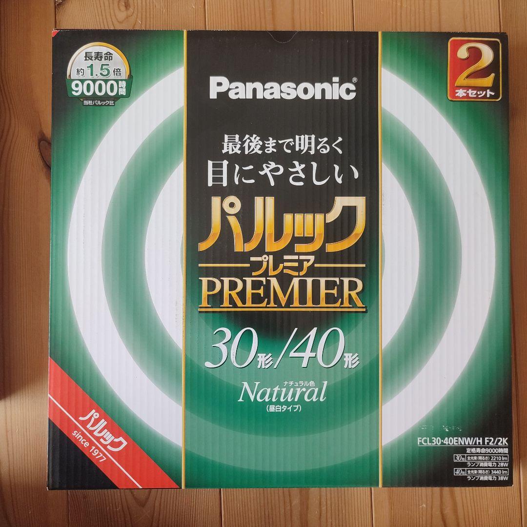 パナソニック 蛍光灯丸形 30形+40形 2本入 ×5セット