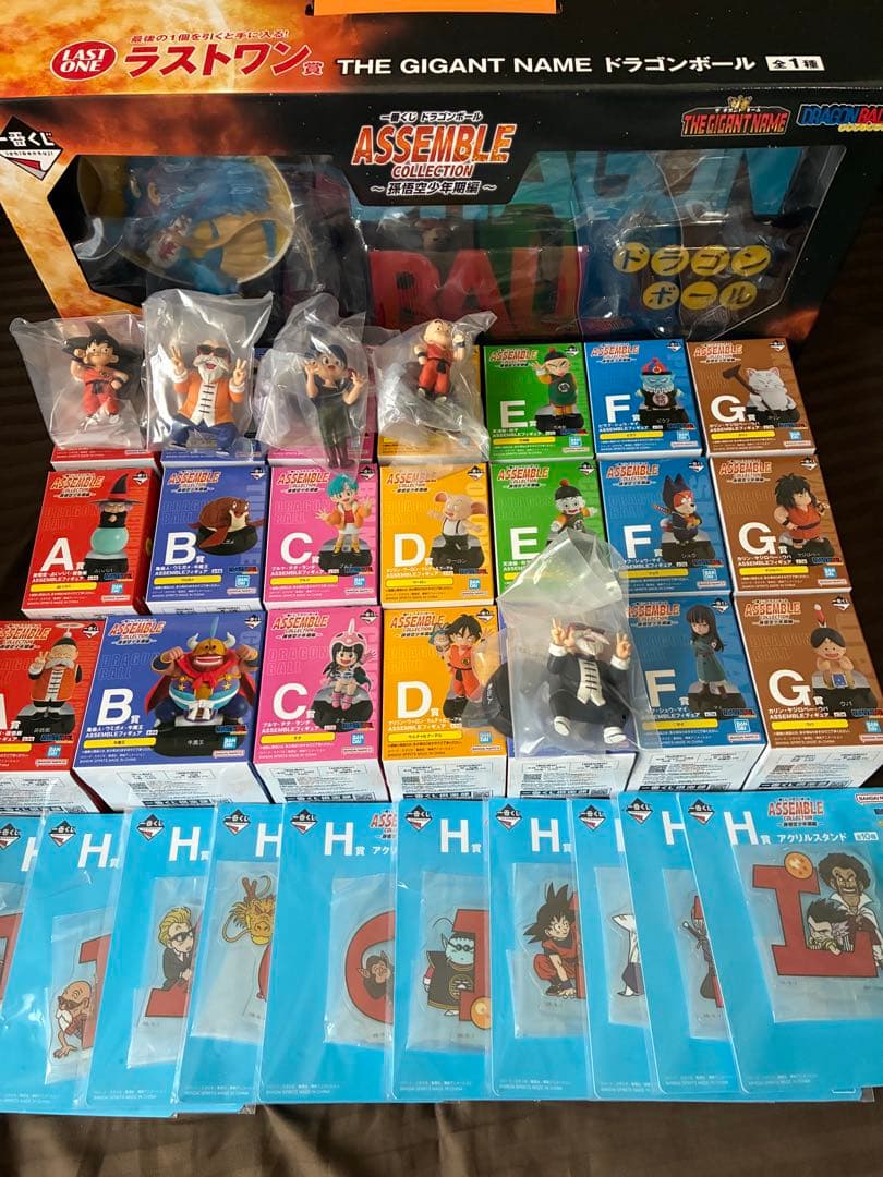 一番くじ　ドラゴンボール　ラストワン＋20種セット　アクスタ　レアアソ亀仙人