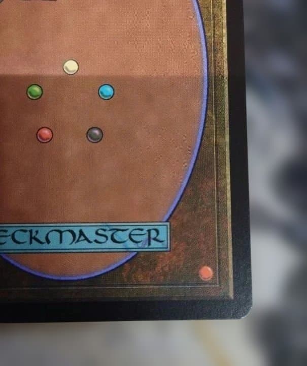 MTG グルランド《山》サインド