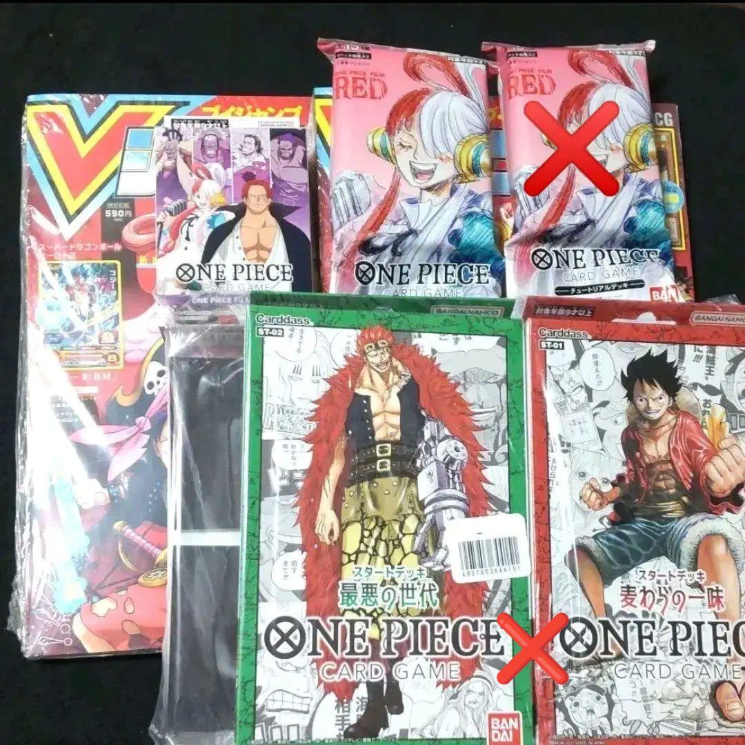 ワンピース カード スタートデッキ フィルムエディション 映画 チュートリアル