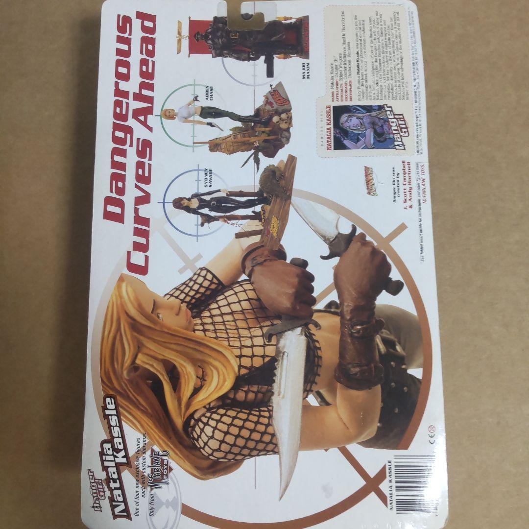 デンジャーガール フィギュア 未開封3点 ナタリア シドニー アビー アメコミ