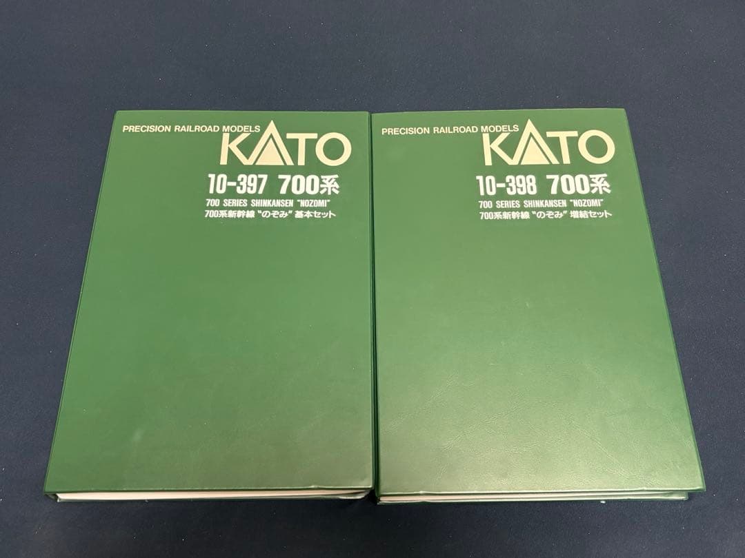 KATO 10-398/10-399 700系新幹線 基本＋増結 16両