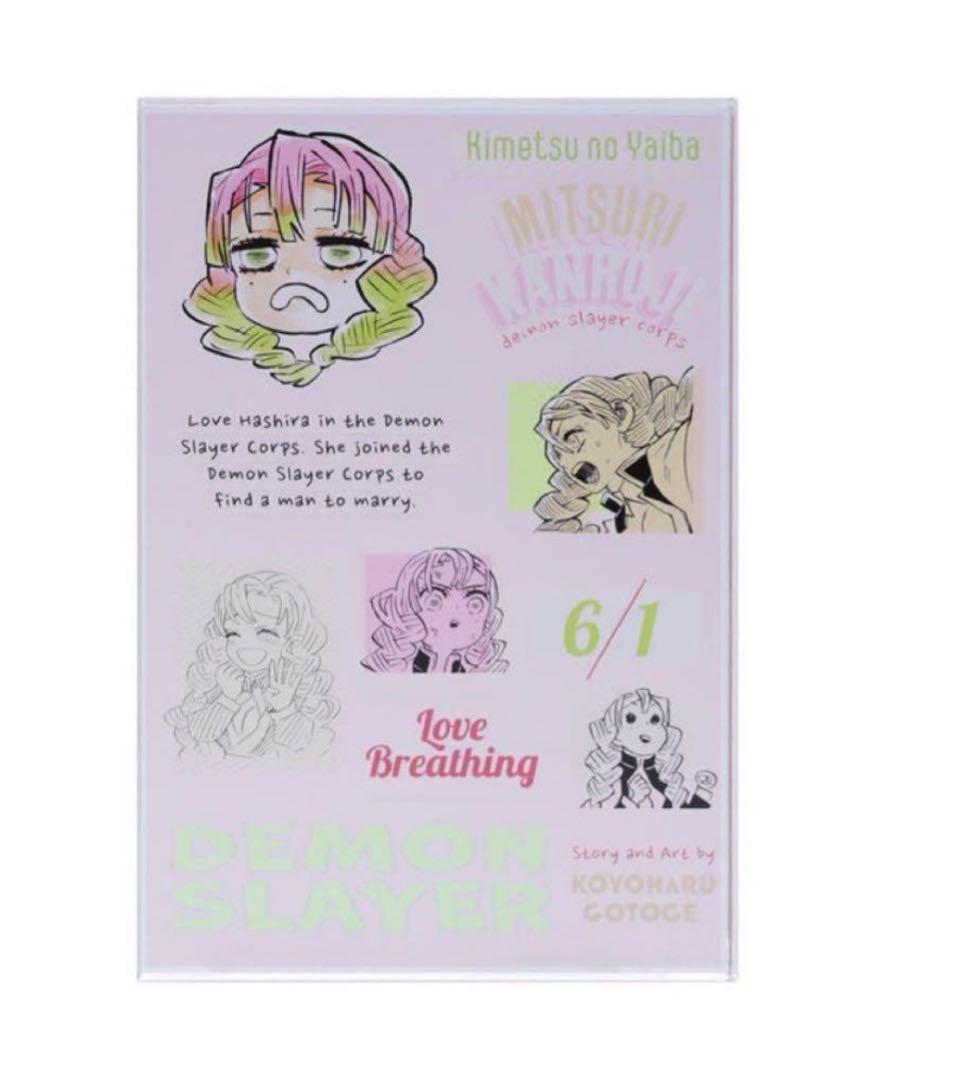 即日発送　鬼滅の刃　甘露寺蜜璃　バースデイアクリルブロック ラスト