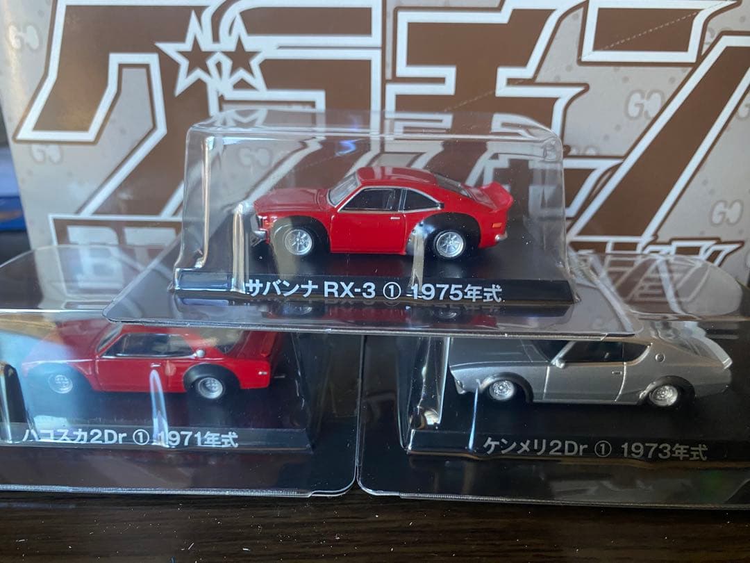 グラチャン BEST ミニカー セット 12個入り　コンプリート