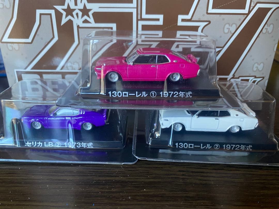 グラチャン BEST ミニカー セット 12個入り　コンプリート